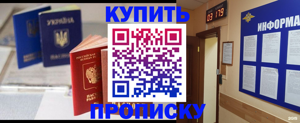 регистрация для школы в Рыльске